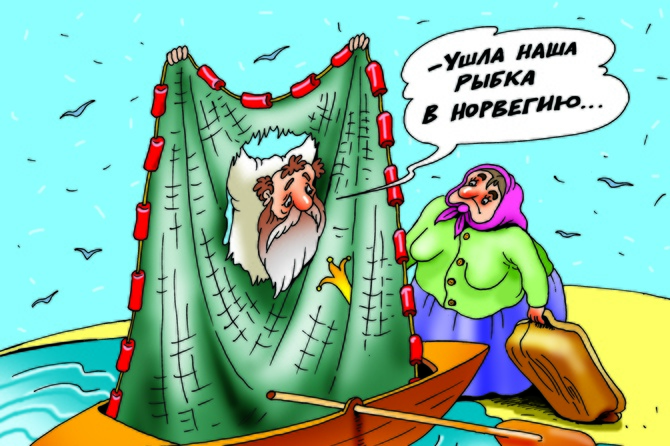 Карикатура