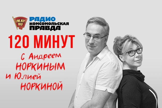 Анекдоты От Норкина Слушать Новые 2022 Года