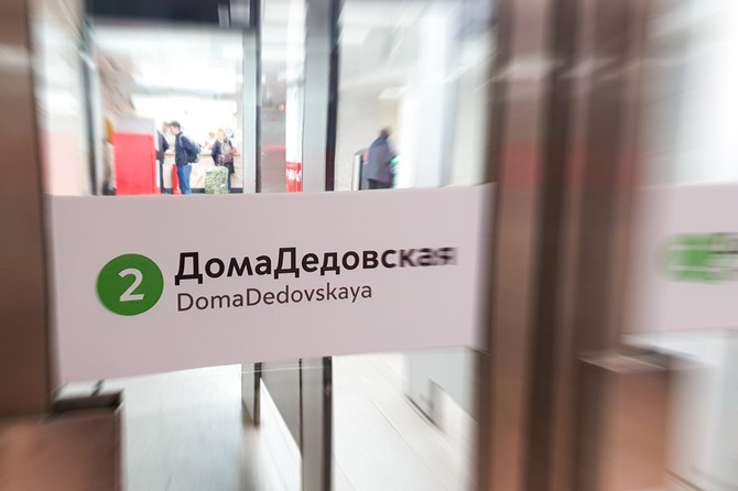 Эпидемия коронавируса: главные события за 29 марта