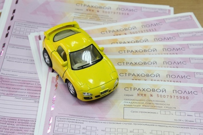 Страховка от поломок авто