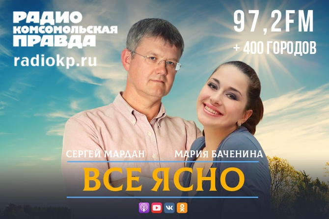 12 2023. Сергей мардан. Мардан 05. Отель тельмана исмаилова в турции мардан палас сейчас. Сергей мардан журналист.