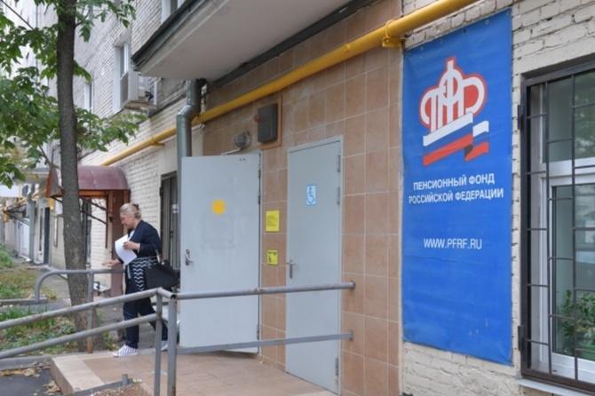 Экономист о возможной новой пенсионной реформе: «Нужно отменять»