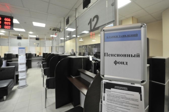 Экономист Колганов: «На индексацию работающим пенсионерам деньги в бюджете найти можно»