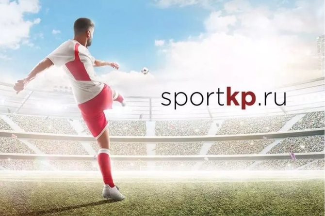 Сразу в топ-5: СпортКП отмечает 1 год