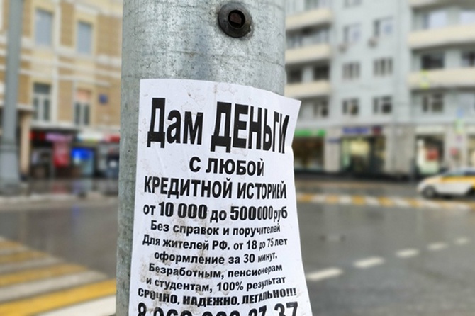 Пенсионеров убедить непросто: эксперт о самоограничениях на выдачу кредита