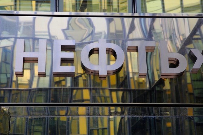 Свободные резервы ограничены: аналитик объяснила, почему дорожает нефть марки Brent