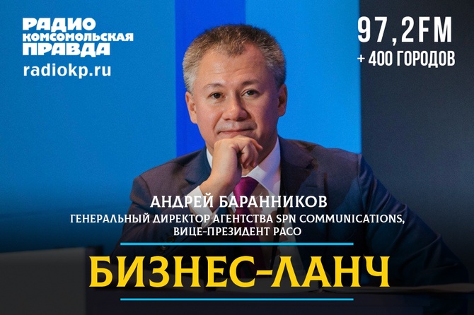 Индустрия коммуникаций в кризис: о чем говорят и о чём молчат пиарщики