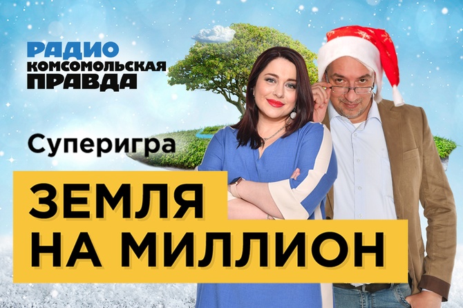 Радио кп авто