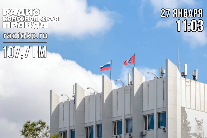 Управление по делам молодежи и спорта севастополь