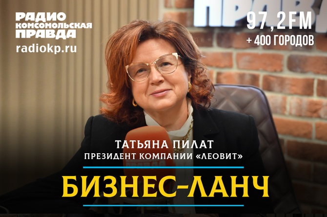 Как изменился рынок лечебного питания в России