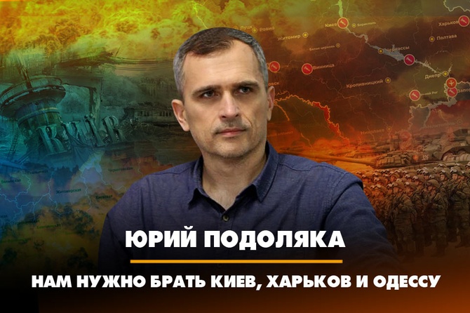 Когда брали киев