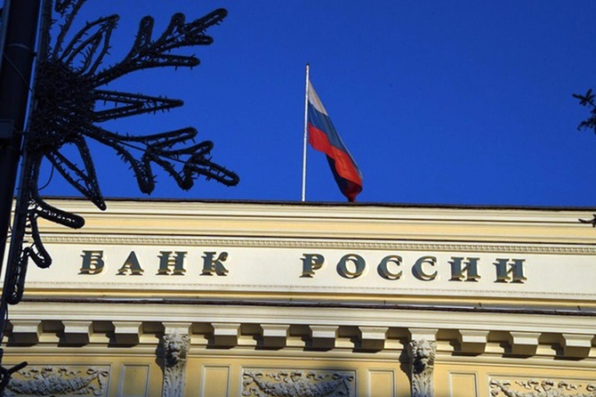 ЦБ предложил россиянам новый способ хранения денег