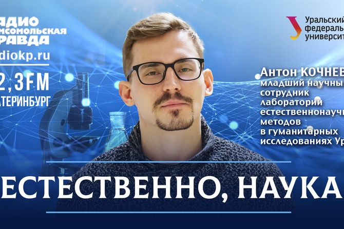 Ур сын шама. Младший научный сотрудник 2 читать полностью. Младший научный сотрудник 2 читать полностью. Ур сын шама иллюстрации. Чуть чуть о науке ютуб математика.