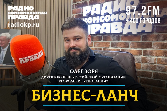 Комфортная городская среда. Что это для россиян и как жителям повлиять на изменения