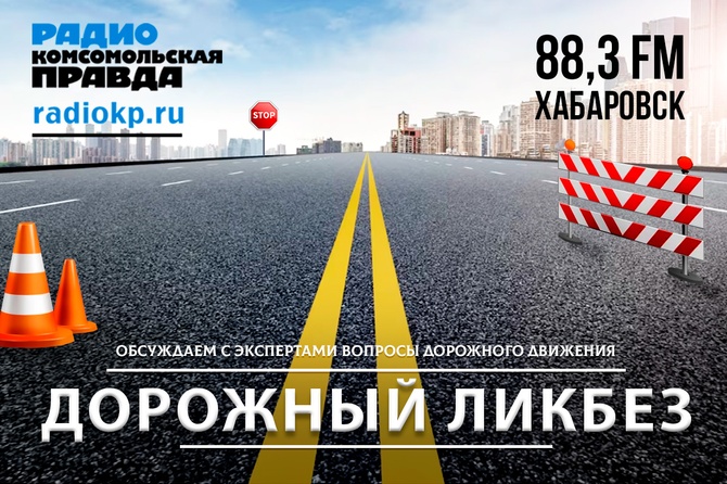Как подготовить автомобиль к длительной поездке
