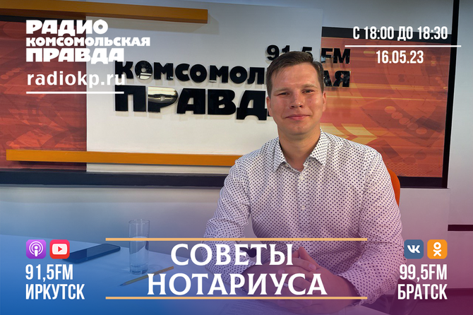 Что такое публичный депозитный счет нотариуса?