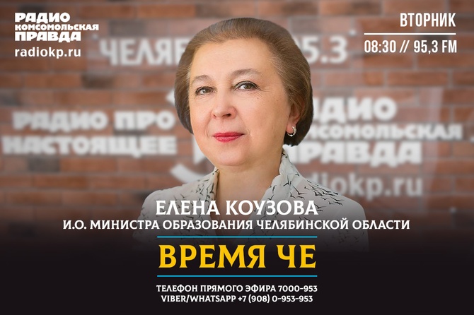 Газель в челябинской области