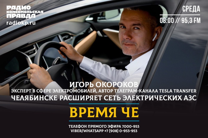 Прошить автомобиль в челябинске