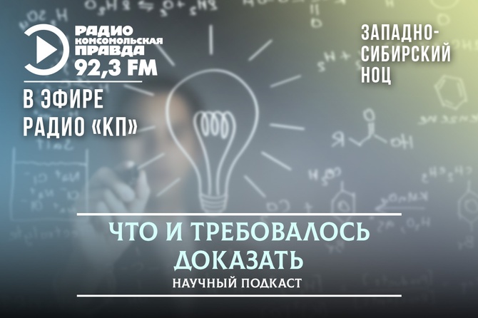 <p>Менеджер&nbsp;по работе с талантливыми детьми и молодежью Центра «Новое движение», организатор образовательных и развивающих проектов для детей и молодежи&nbsp;Ольга Дежурко и руководитель Центра по работе с талантливыми детьми и молодежью ТюмГУ «Новое движение»&nbsp;Татьяна Вешкурцева о проекте&nbsp;&nbsp;«Тюмень 500» и о том, как школьники могут научиться&nbsp;реализовывать идеи с помощью проектной деятельности</p>