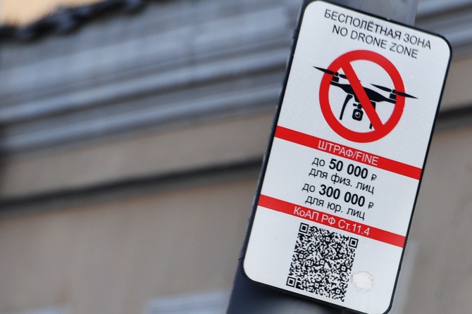Эксперт прокомментировал ограничительные меры Китая и нехватку дронов в России 