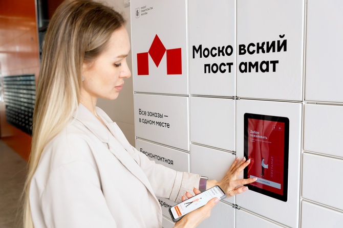 Никаких курьеров и пунктов выдачи: в московских подъездах начали устанавливать постаматы