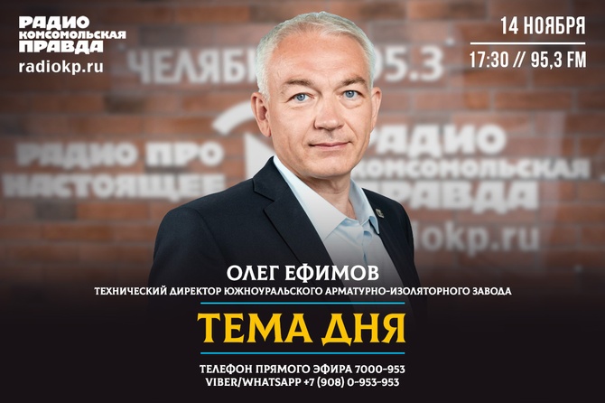 Лидер рынка: какие инновации в производстве использует ЮАИЗ?