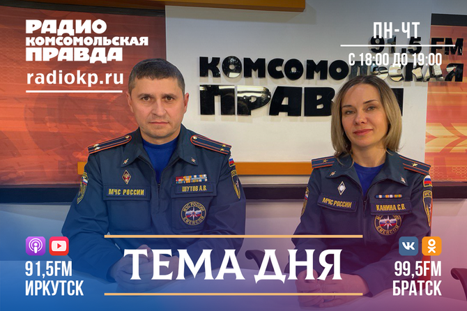 Новый год - без происшествий!