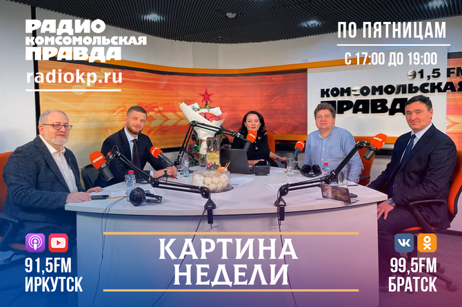 Мэр Иркутска Руслан Болотов и председатель Думы Иркутска Евгений Стекачев об итогах 2023 года. 