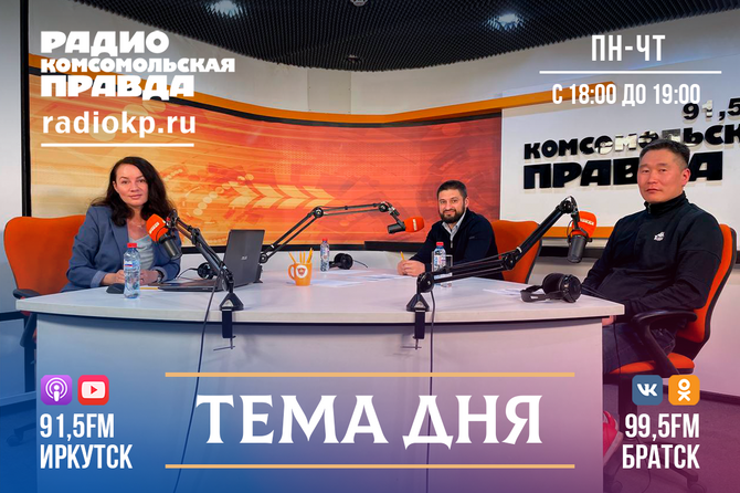 Как ядерная медицина спасает жизни: бесплатная онкодиагностика для жителей Сибири и Дальнего Востока