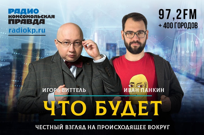 Соцсети завалили фото и видео с празднования Ураза Байрама в Москве: кто разжигает
