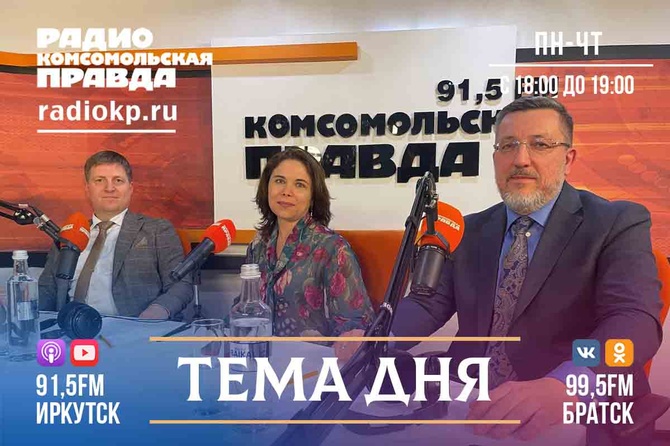 Город будущего. В Усть-Кутском районе разрабатывают мастер-план комплексного развития территории. 