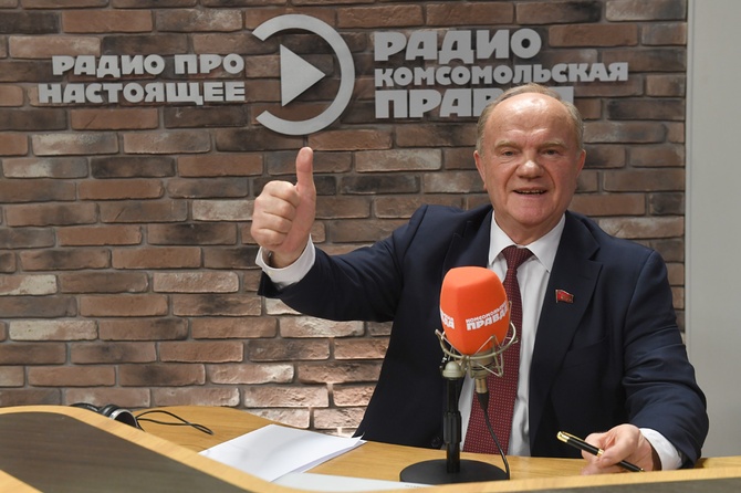 Геннадию Зюганову - 80 лет