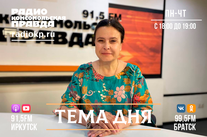 Студенческое радио, этнофестиваль, экологическое видеопутешествие по Бодайбинскому району.