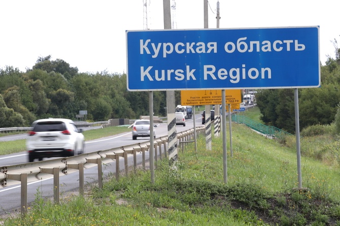 В Курской области украинский дрон атаковал машину с семьей