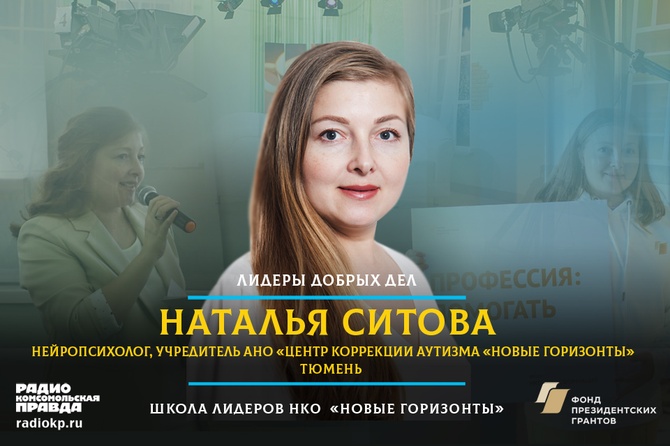 Почему семья, где родился ребенок с аутизмом, не должна замыкаться