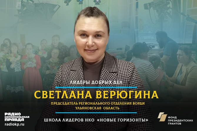 Как родители объединились, чтобы помочь своим детям-инвалидам