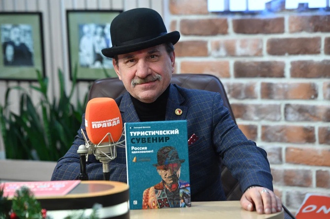 председатель правления Фонда развития общественных связей Region PR, автор проекта «Россия вдохновляет на путешествия» Геннадий Шаталов