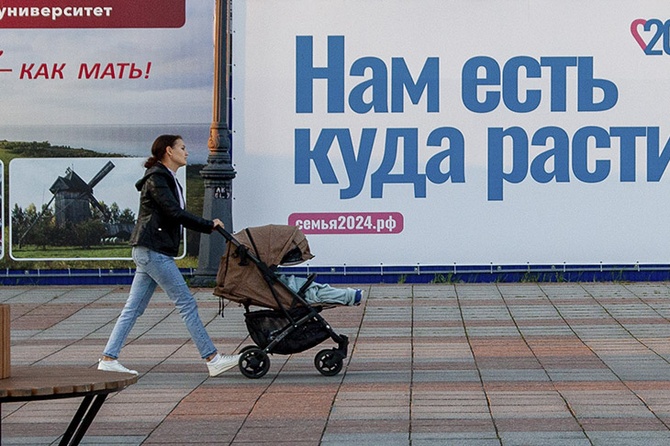 Рождаемость в России почти упала до показателей 2000 года