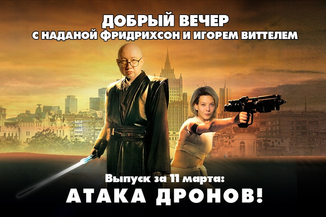 Атака дронов: почему ВСУ устроили провокацию именно сейчас