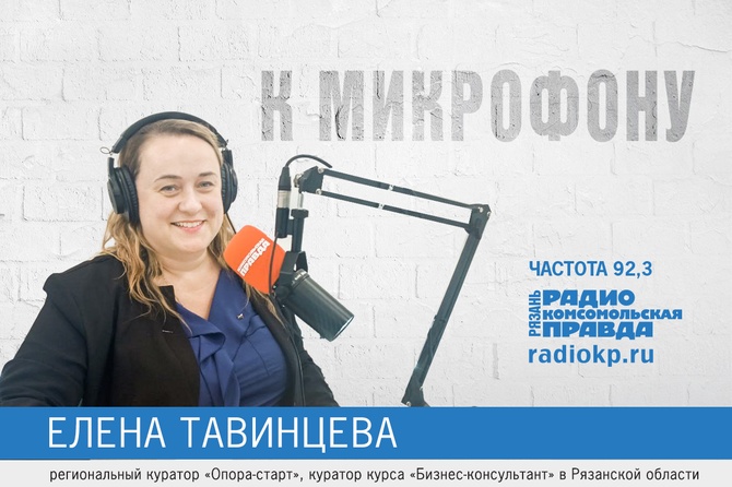 Третий луч, благоустройство Рязани, региональная витрина