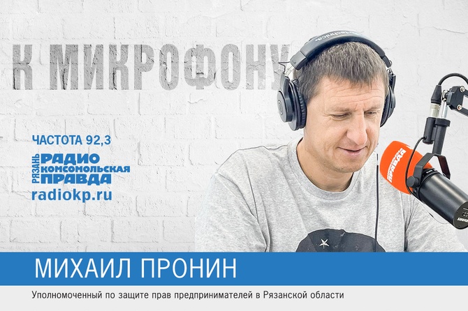 Двое рязанцев вернулись из плена, стартовал год Есенина, налоговая - без штрафов