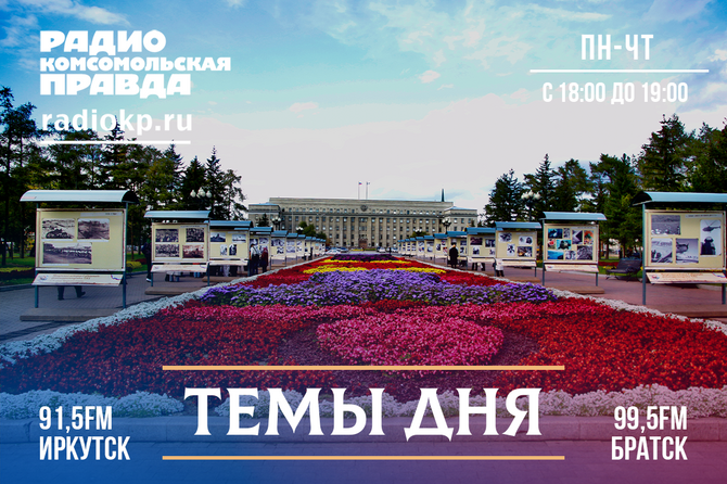 Всё о жизни города и региона.