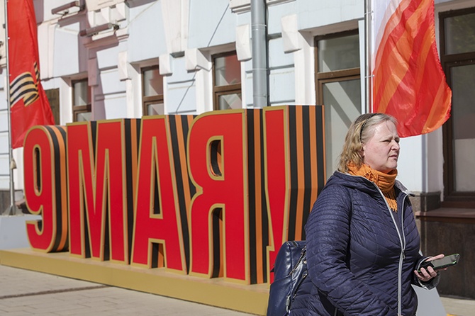 Минцифры подвело промежуточные итоги акции «Ура Победе!»