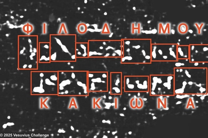 Ученым впервые удалось расшифровать имя автора обугленного свитка, найденного в руинах Геркуланума