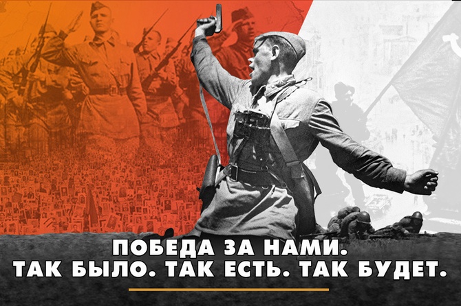 Превратится ли День Победы в формальный праздник