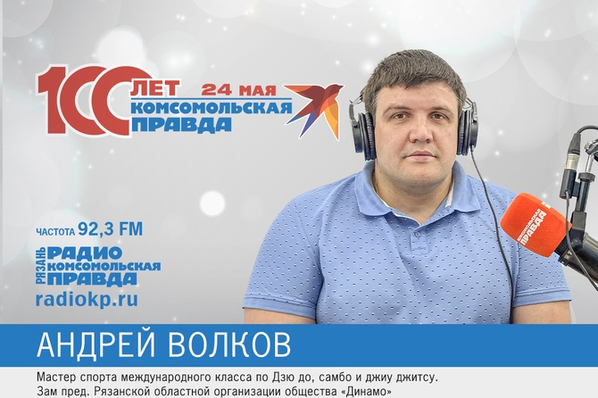 Волков, борьба, Динамо, спорт