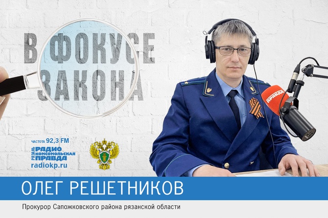 Вред реке Пожве, надзор за захоронение ветеранов, о телефонных мошенниках