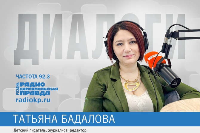 Бадалова, детский писатель, сказки