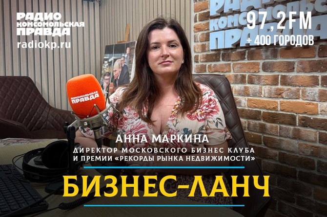 Бизнес клуб - это пульс бизнеса