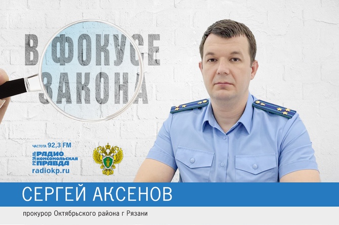 Прокуратура, Аксёнов, Октябрьский район, Быстрец, лифты